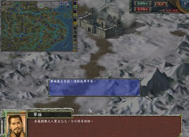 三国群英传7：刘备势力玩哪个剧本？讨伐董卓最简单！
