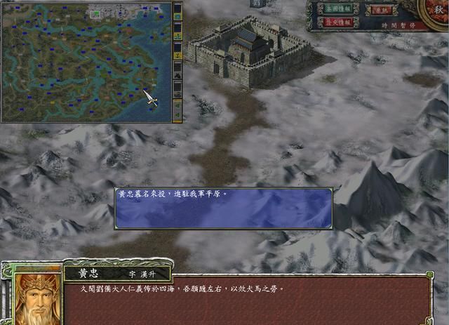 三国群英传7：刘备势力玩哪个剧本？讨伐董卓最简单！