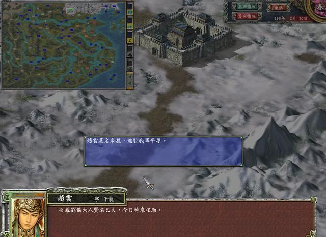 三国群英传7：刘备势力玩哪个剧本？讨伐董卓最简单！