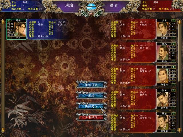 三国群英传7：冲阵对决竟然隐藏了不少东西，这些你一定没见过！