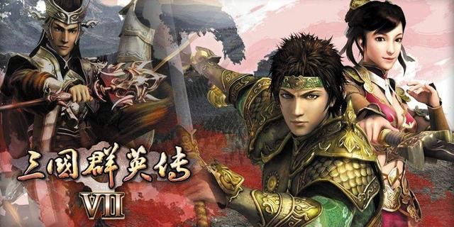 三国群英传7猛男必备道具：玄铁和乌钢