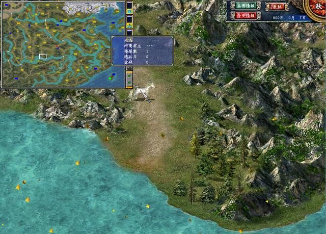 三国群英传7猛男必备道具：玄铁和乌钢