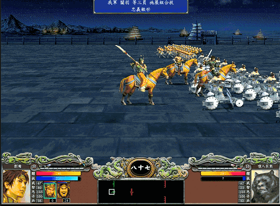 三国群英传7：蜀国武将情义技盘点，桃园三兄弟的最有亮点！
