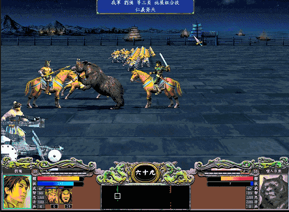 三国群英传7：蜀国武将情义技盘点，桃园三兄弟的最有亮点！