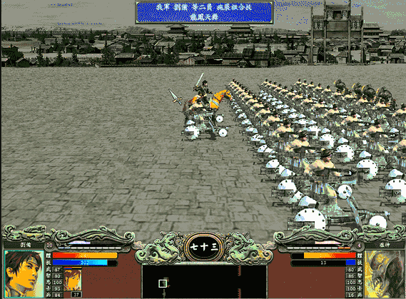 三国群英传7：蜀国武将情义技盘点，桃园三兄弟的最有亮点！