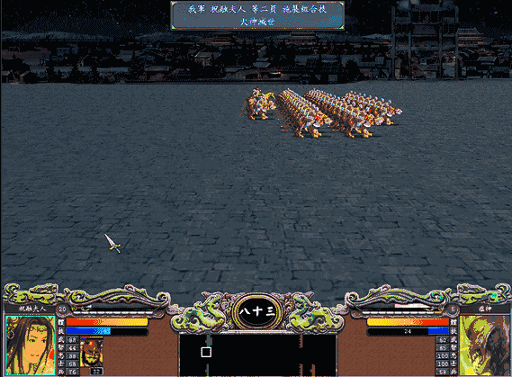 三国群英传7：蜀国武将情义技盘点，桃园三兄弟的最有亮点！