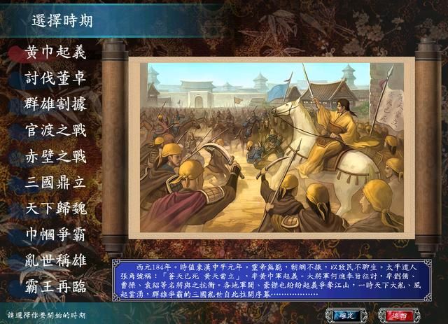三国群英传7：实用秘籍有哪些？这几个80%玩家都用过！