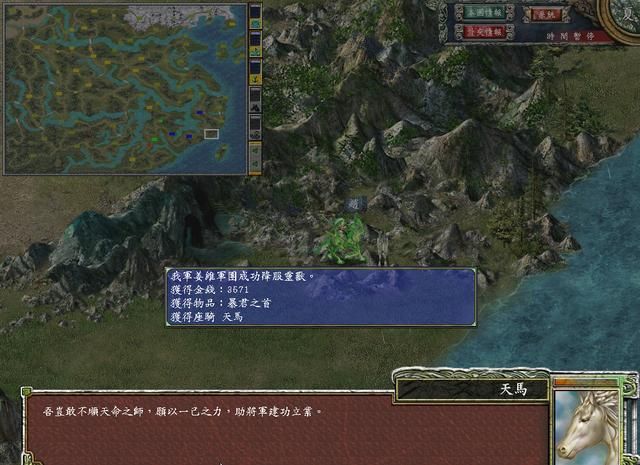 三国群英传7：实用秘籍有哪些？这几个80%玩家都用过！