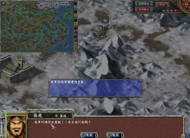 三国群英传7：实用秘籍有哪些？这几个80%玩家都用过！
