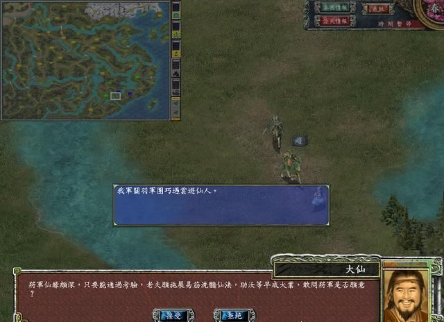 三国群英传7：实用秘籍有哪些？这几个80%玩家都用过！