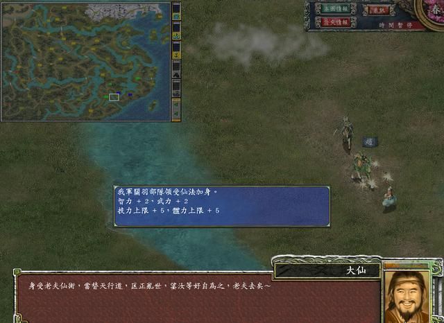 三国群英传7：实用秘籍有哪些？这几个80%玩家都用过！