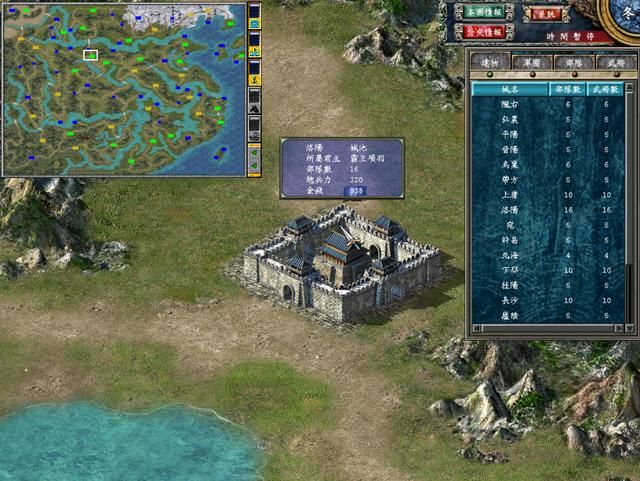 三国群英传7霸王再临剧本：项羽麾下将领盘点