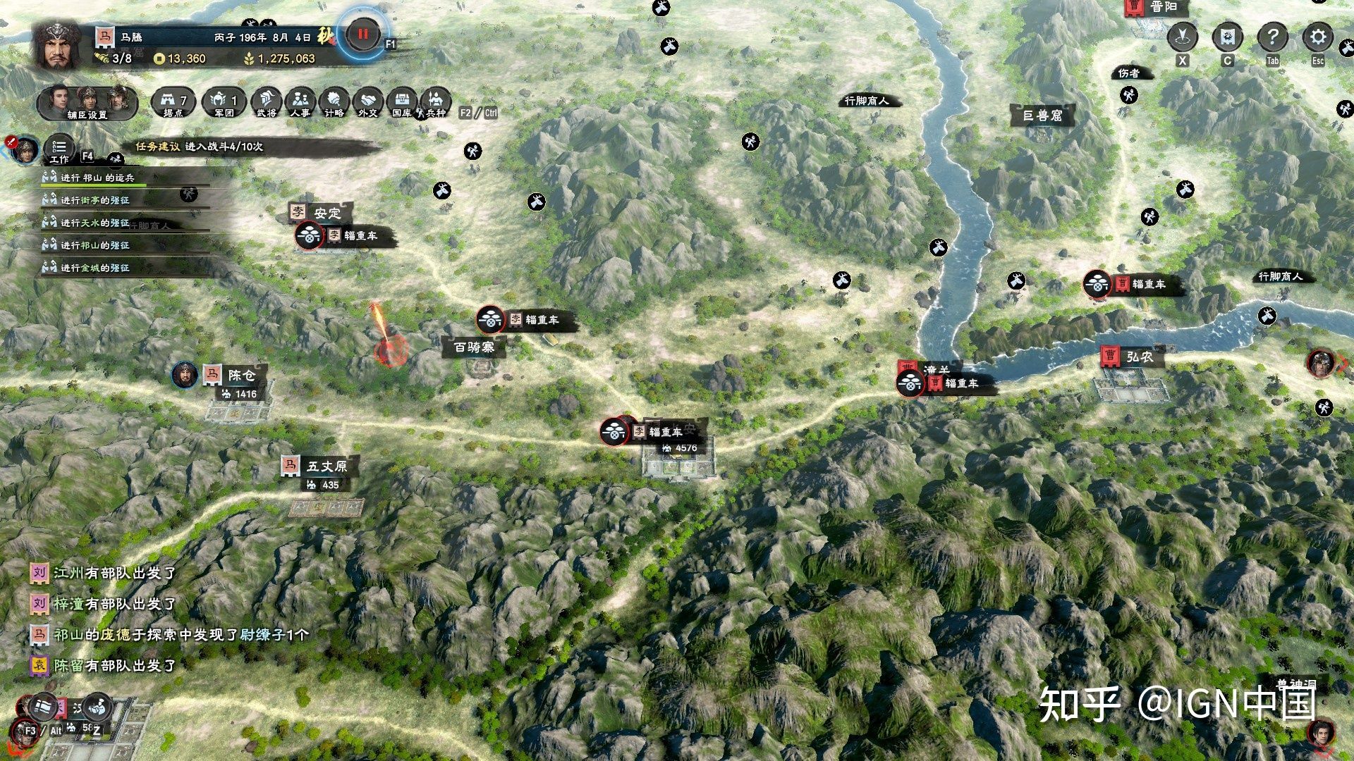 三国群英传8怎么样（网友评分：7分，我还是那个少年）