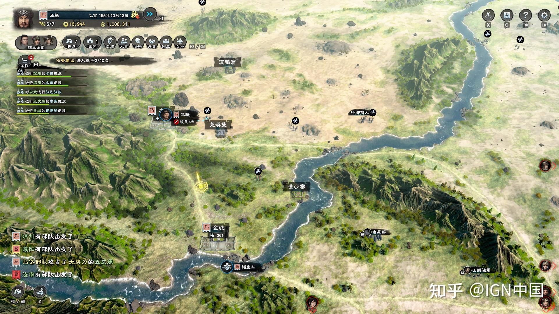 三国群英传8怎么样（网友评分：7分，我还是那个少年）