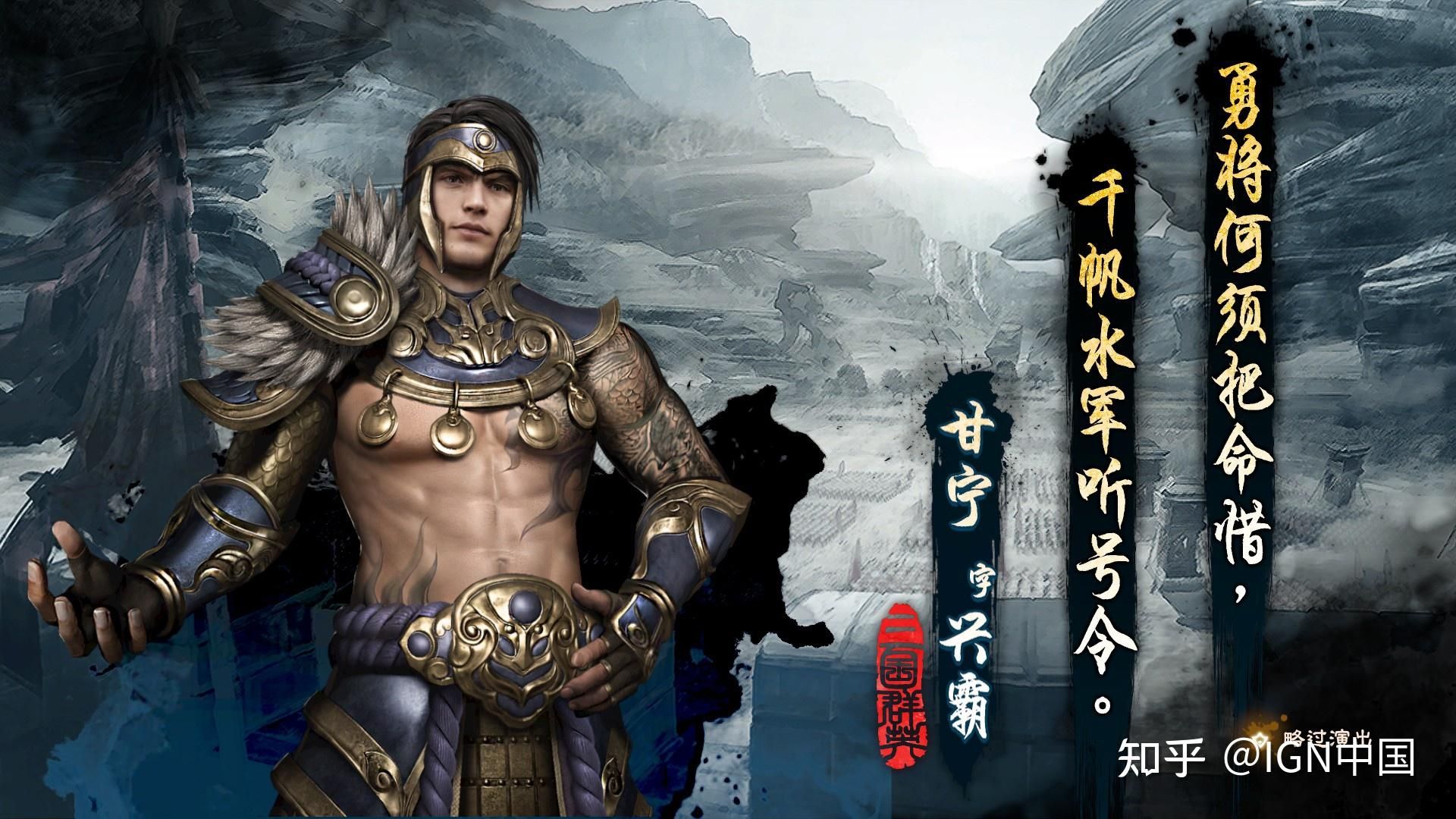 三国群英传8怎么样（网友评分：7分，我还是那个少年）