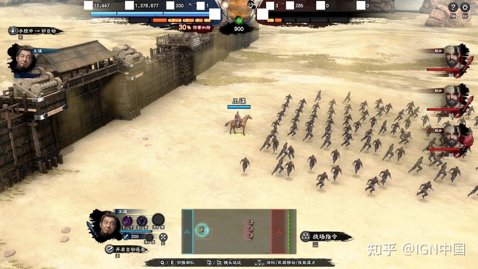 三国群英传8怎么样（网友评分：7分，我还是那个少年）