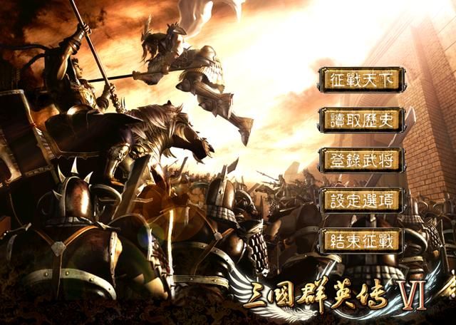 三国群英传6：最后一个幻想剧本游玩体验，到处被赶、四处游击