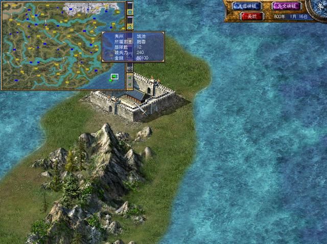 三国群英传6：最后一个幻想剧本游玩体验，到处被赶、四处游击