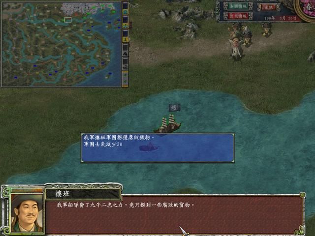 三国群英传7：武将培养攻略（刘禅培养好，赵云吕布都不是对手）