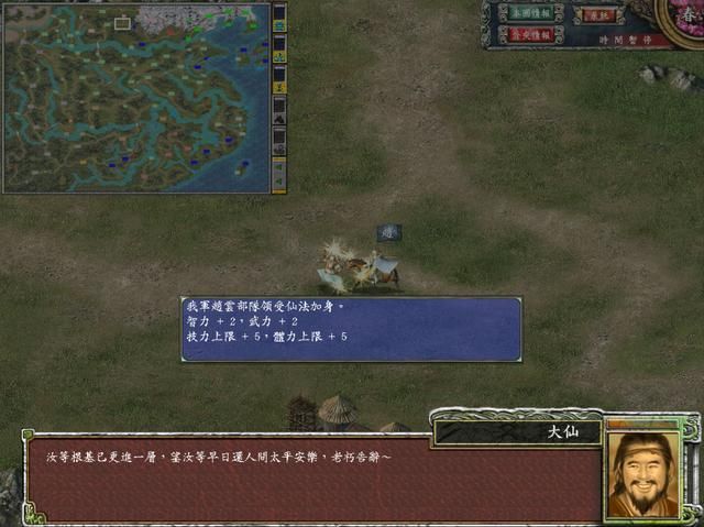 三国群英传7：武将培养攻略（刘禅培养好，赵云吕布都不是对手）