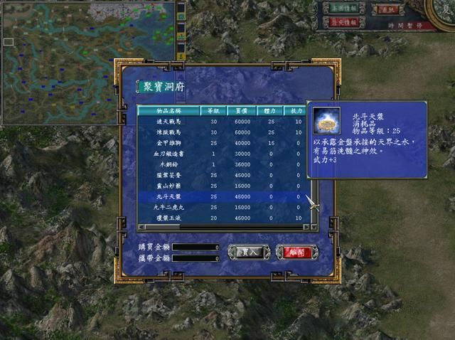 三国群英传7：武将培养攻略（刘禅培养好，赵云吕布都不是对手）