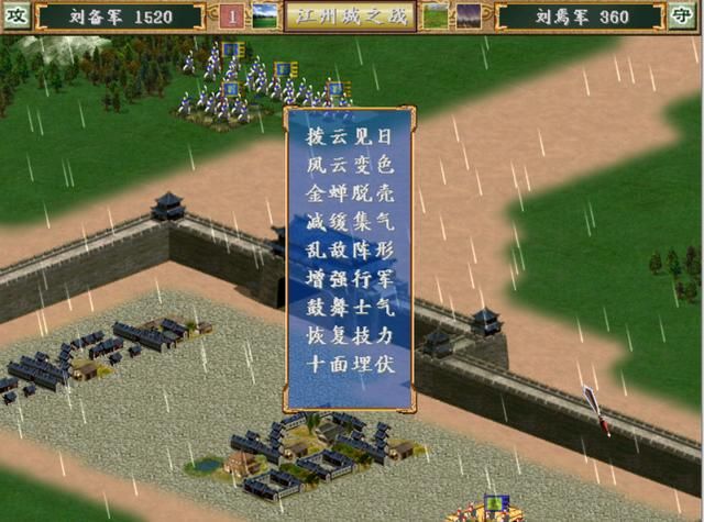 三国群英传3只需掌握这3个技巧，便能轻松横扫天下