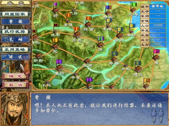 三国群英传3只需掌握这3个技巧，便能轻松横扫天下