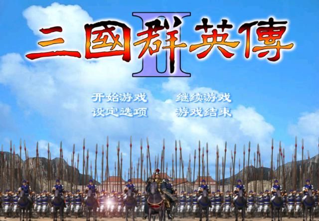 历史上两部武将最丑的游戏：三国群英传2、水浒传之梁山好汉大对比