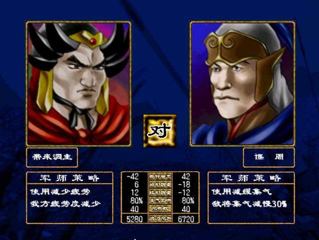 历史上两部武将最丑的游戏：三国群英传2、水浒传之梁山好汉大对比