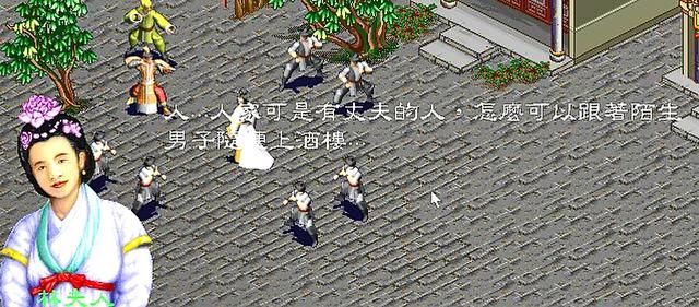 历史上两部武将最丑的游戏：三国群英传2、水浒传之梁山好汉大对比