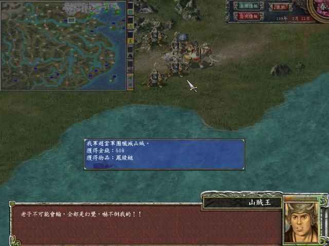三国群英传7：游戏中的神器获取途径有哪些