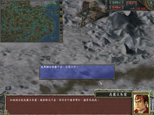 三国群英传7：游戏中的神器获取途径有哪些
