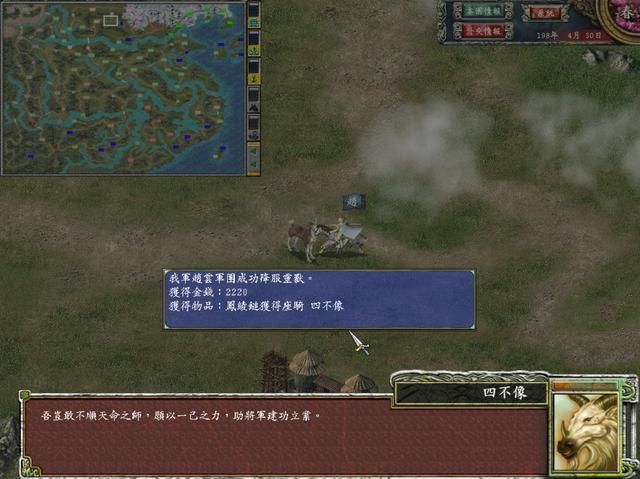 三国群英传7：游戏中的神器获取途径有哪些