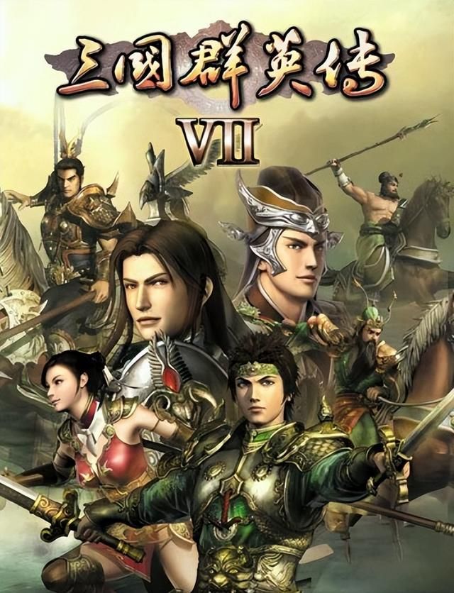 三国群英传7最厉害的装备排行榜（横行天下必备）