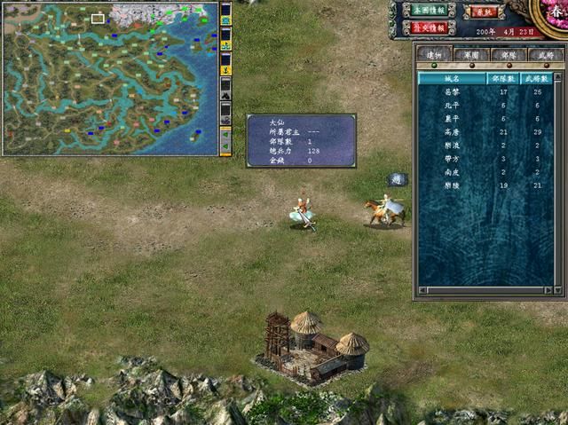 三国群英传7最厉害的装备排行榜（横行天下必备）