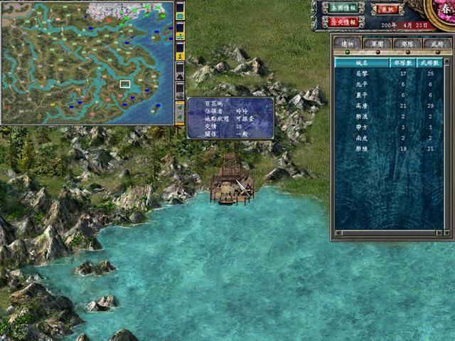 三国群英传7最厉害的装备排行榜（横行天下必备）