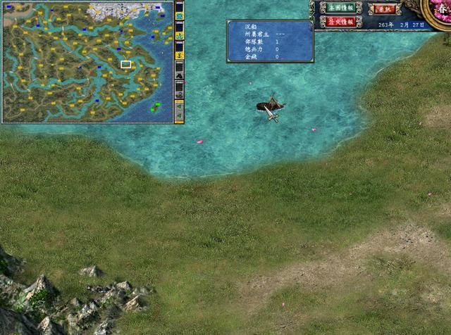 三国群英传7最难的剧本：天下归魏无出其右！