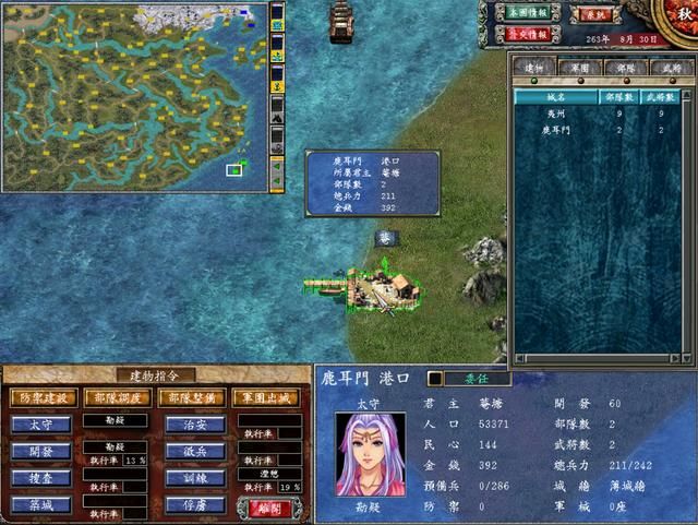 三国群英传7最难的剧本：天下归魏无出其右！