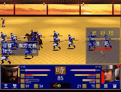三国群英传1最废的武将技盘点，学会这些把武将都整废了