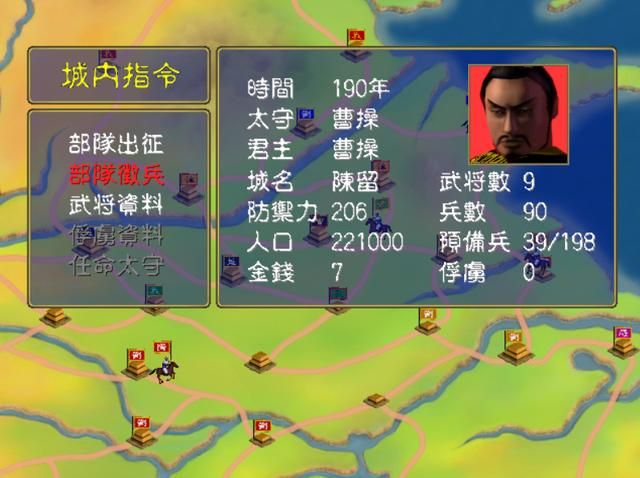 三国群英传1游戏回顾：这款游戏最稀缺的是什么？