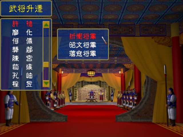 三国群英传1顶级武将排行榜（吕布都排不上号）