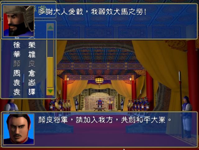 三国群英传1顶级武将排行榜（吕布都排不上号）