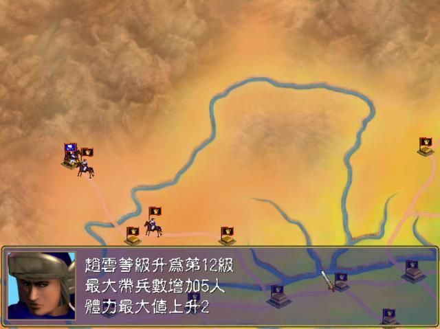 三国群英传1：你用多长时间统一的天下？