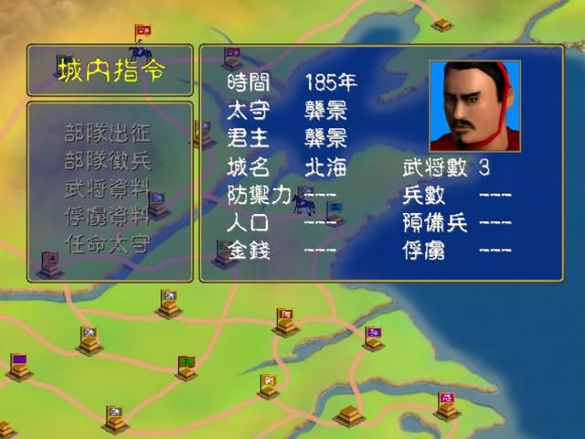 三国群英传1为什么一些经典武将你没见过，因为你没玩这些剧本