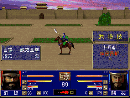 三国群英传1：最常使用的武将技排行榜