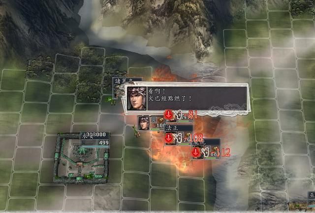 三国志11血色衣冠sire2.01d修改器怎么用06（计略修改介绍）