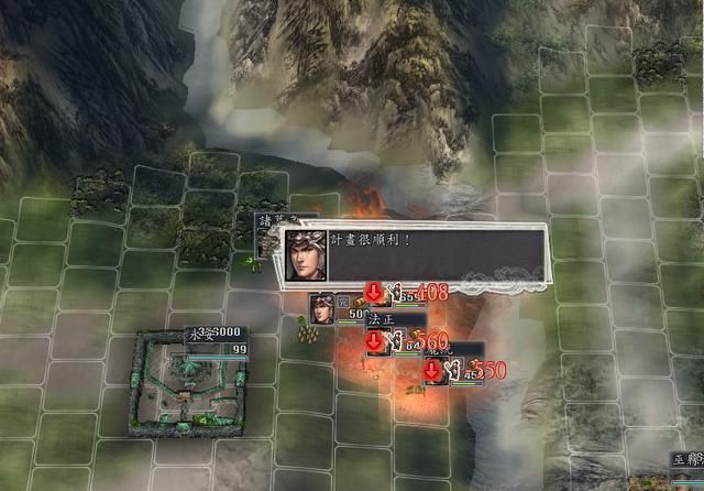 三国志11血色衣冠sire2.01d修改器怎么用06（计略修改介绍）
