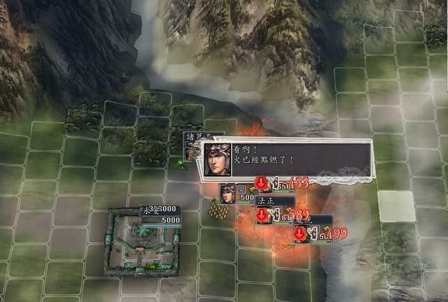三国志11血色衣冠sire2.01d修改器怎么用06（计略修改介绍）