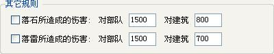 三国志11血色衣冠sire2.01d修改器怎么用06（计略修改介绍）