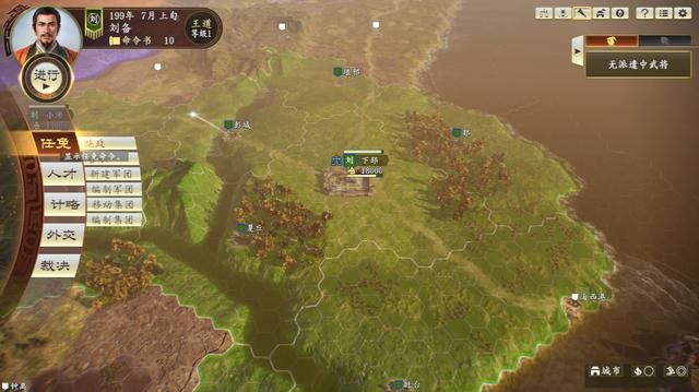 三国志14游戏上手全攻略合集内政篇01（任免职能系统详解）